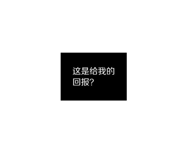 第51话 盒子里的项链89