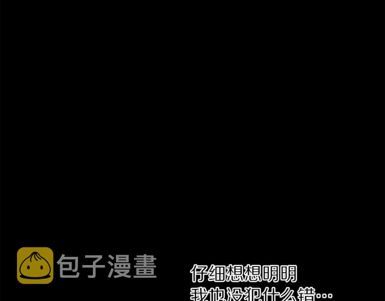 第69话 她是什么样的人110