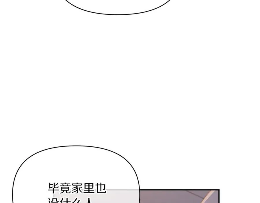 第131话 想她145