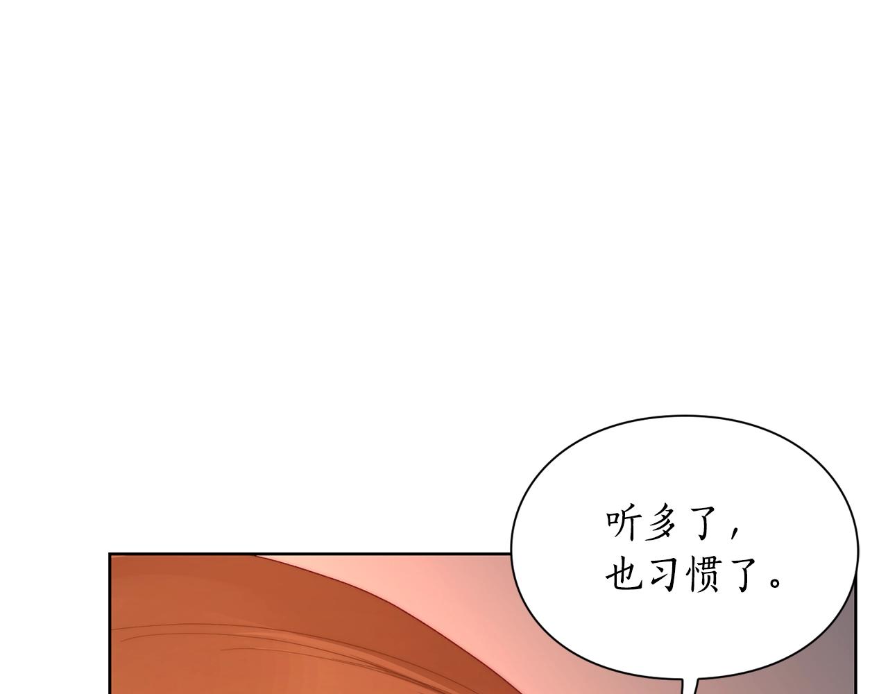 第104话 被迫妥协的公爵大人115