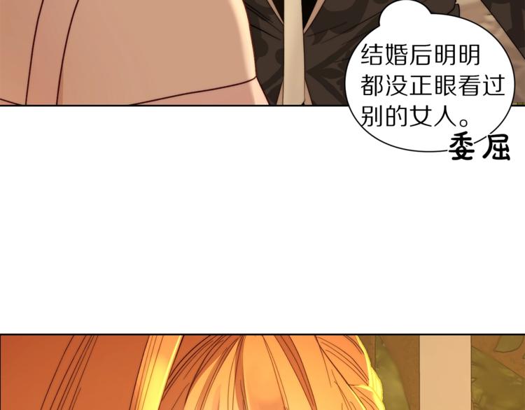 第68话 我要改契约！137