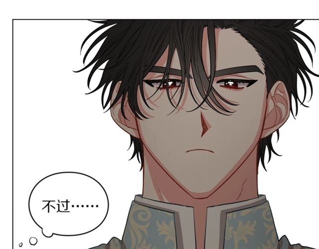 第11话 只结婚不恋爱？39