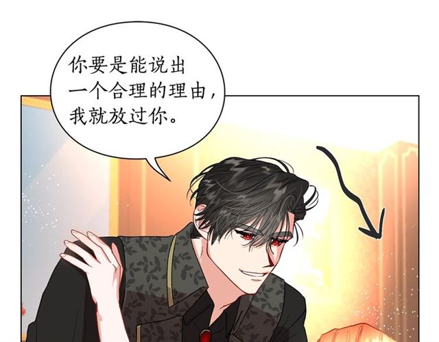 第36话 不可以吗？3