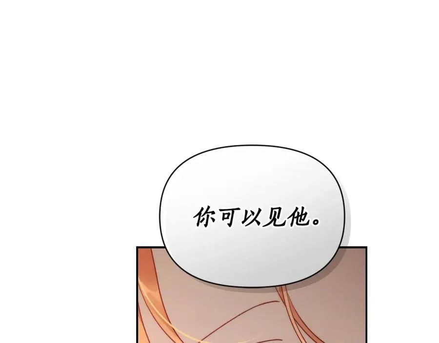 第123话 都随你45