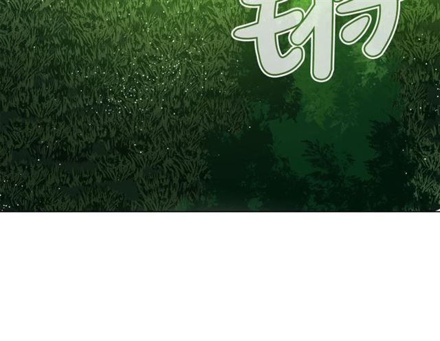 第26话 私生子是？！50