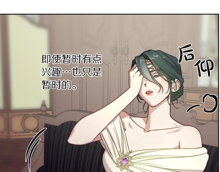 第71话 不可告人的秘密27