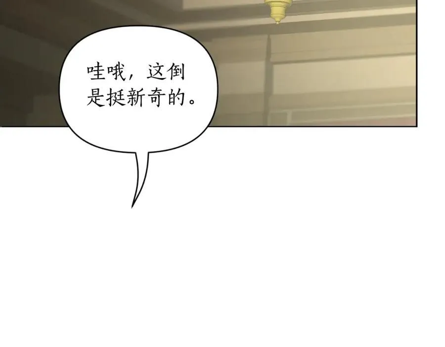 第114话 乳名127