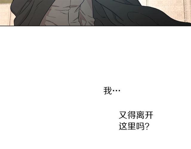 第49话 外出计划108