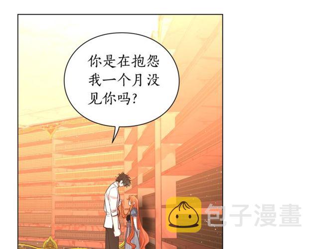 第31话 公爵的亲吻71