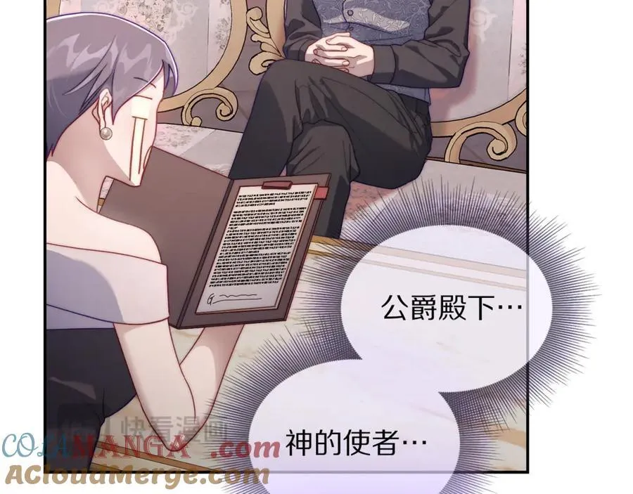 第136话 给她最好的132