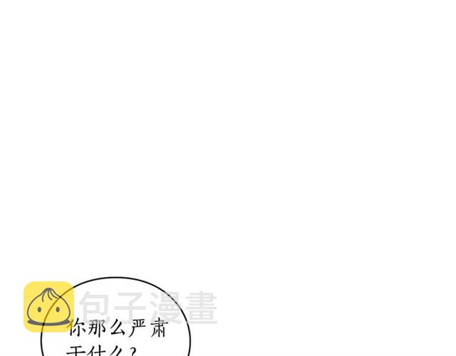 第27话 我有一个问题101