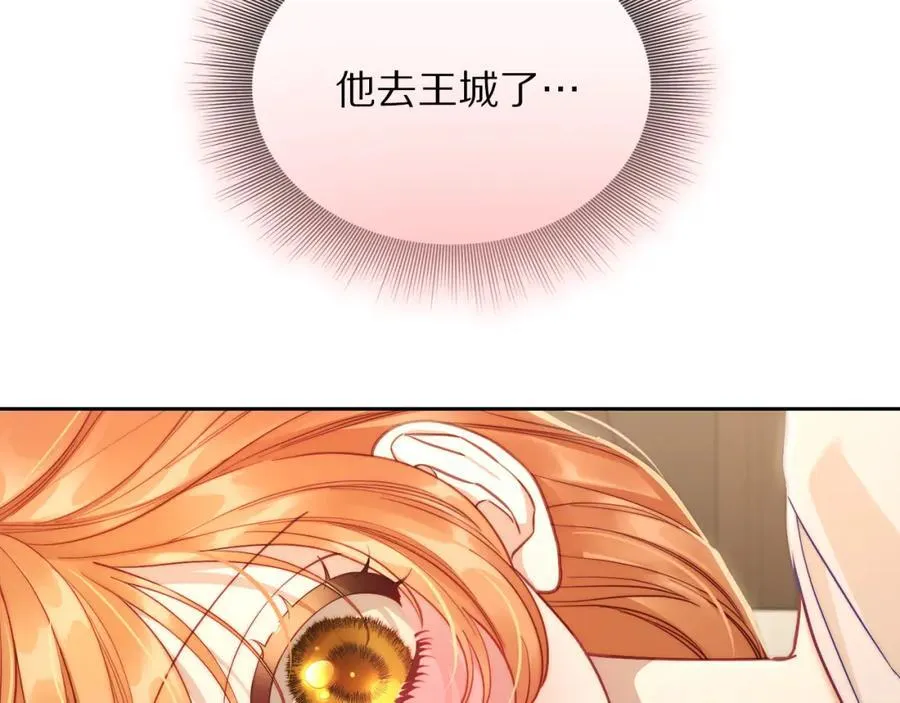 第129话 想要你依靠我70