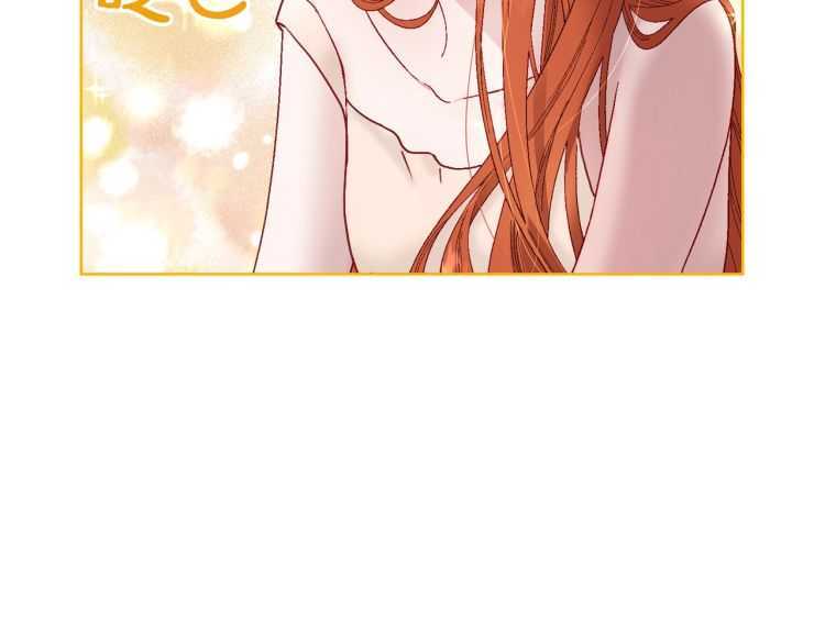 第55话 吃醋要亲亲11