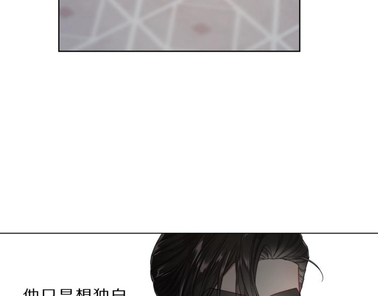 第62话 如果我没有那么贪心7