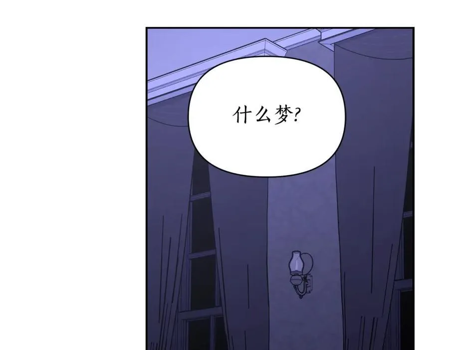 第124话 平静的幸福49