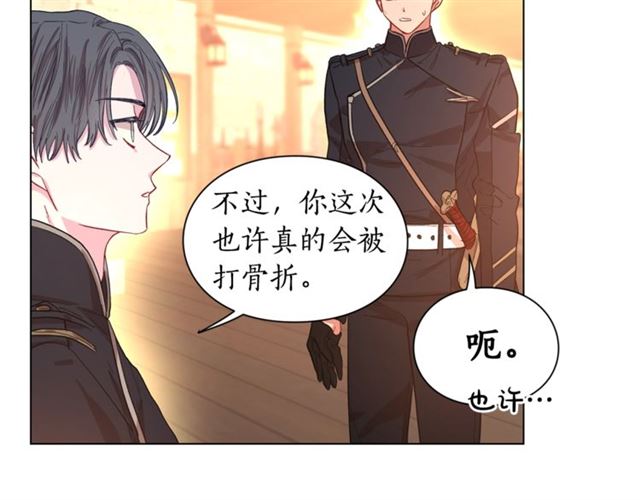 第22话 不一样的夫人37