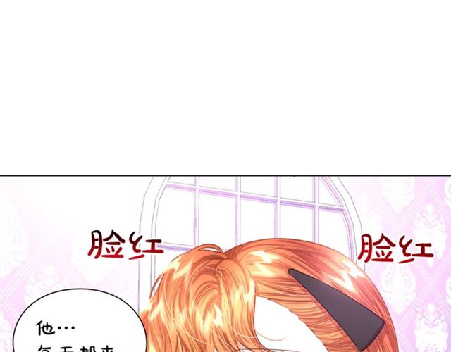 第38话 茶话会与怀孕41