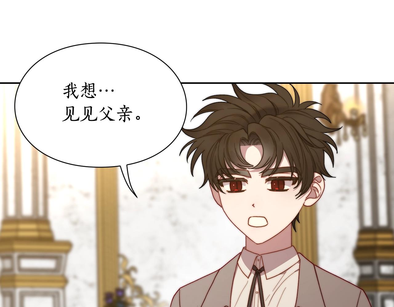 第105 怎么可能不插手126