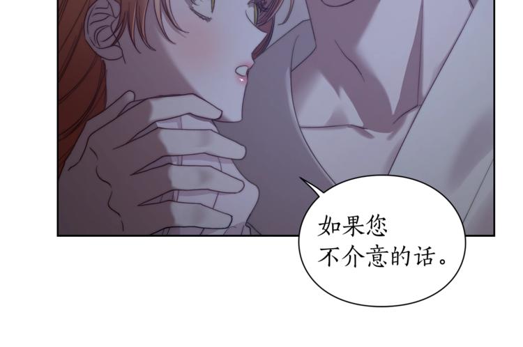 第85话 父子相见！54