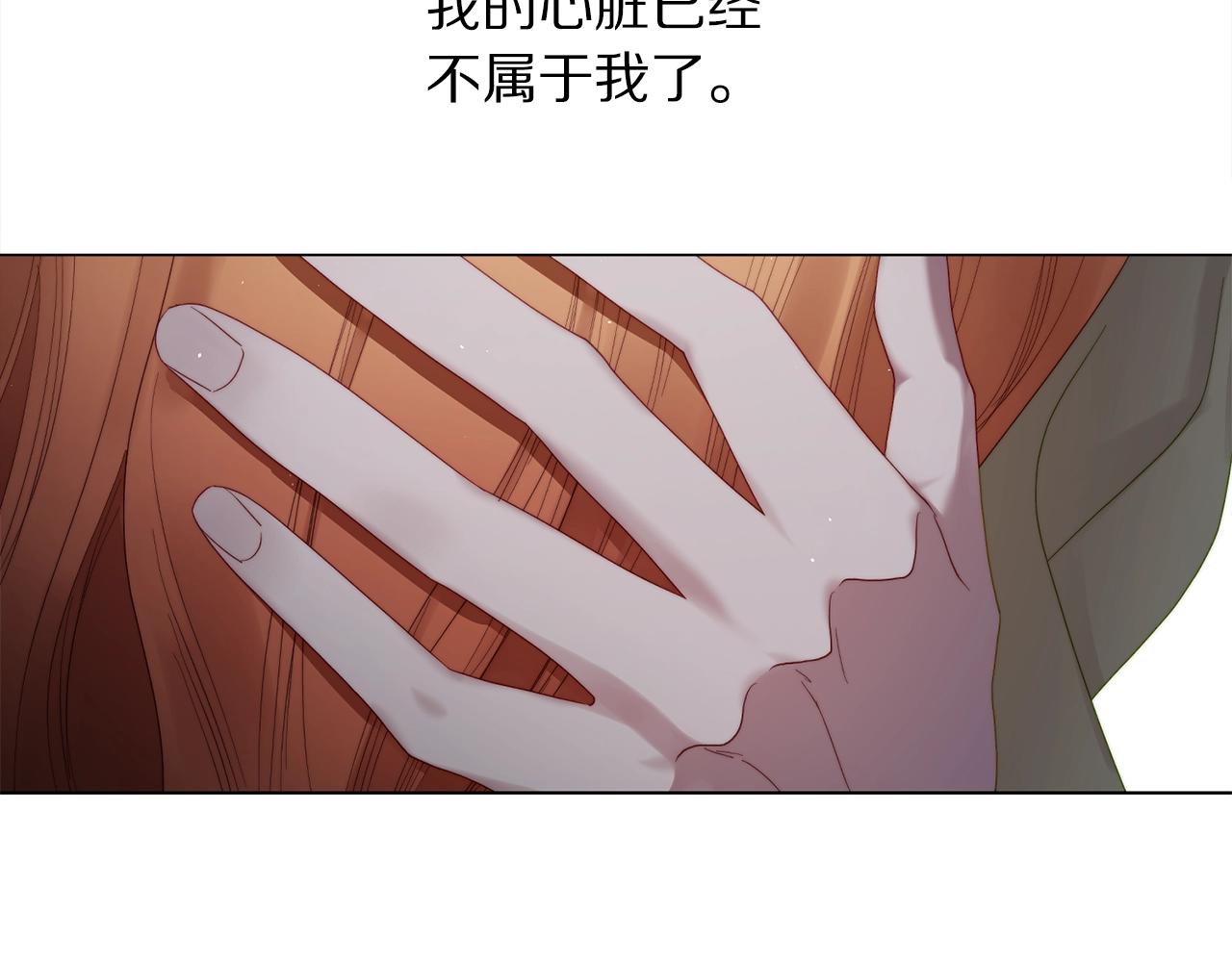 第112话 没有她我会死110