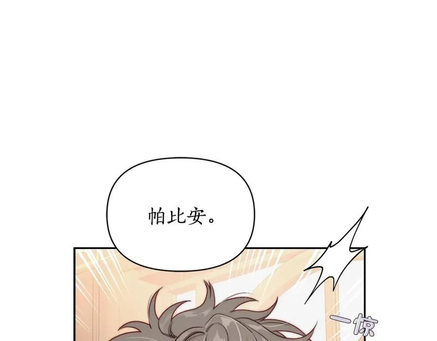 第122话 了解近况74