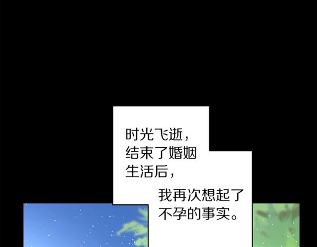 第47话 良药11