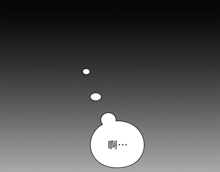 第67话 都是我的错211