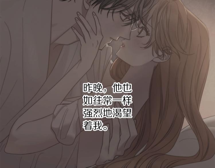 第85话 父子相见！97