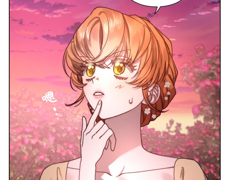 第75话 鸡同鸭讲的对话86
