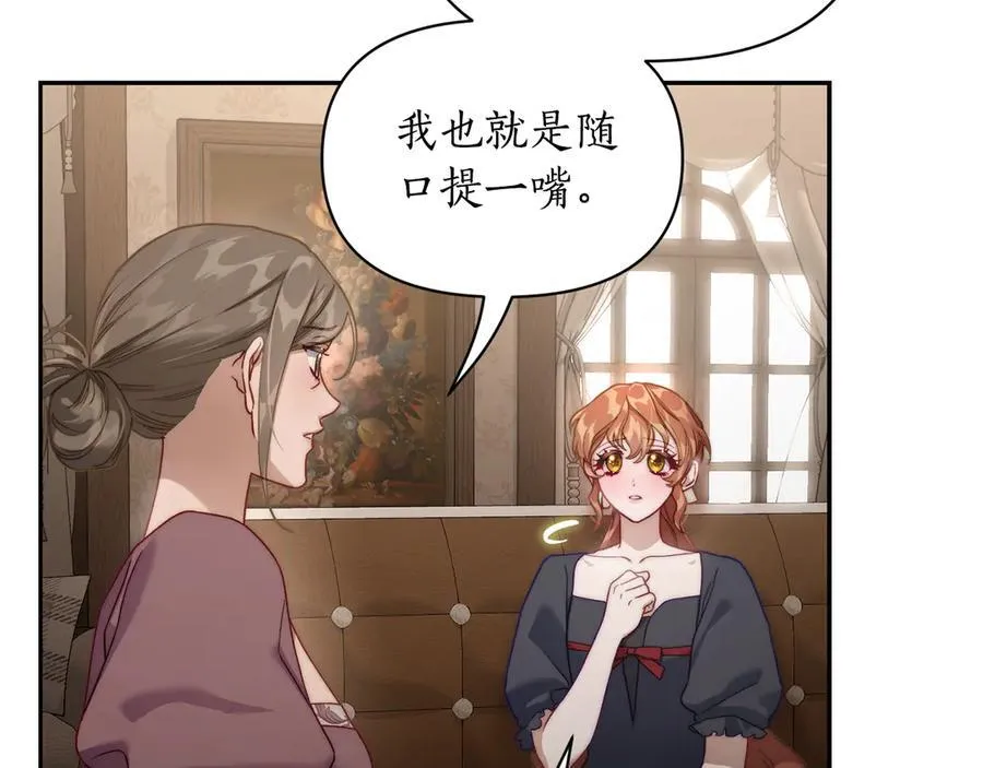 第133话 要幸福131