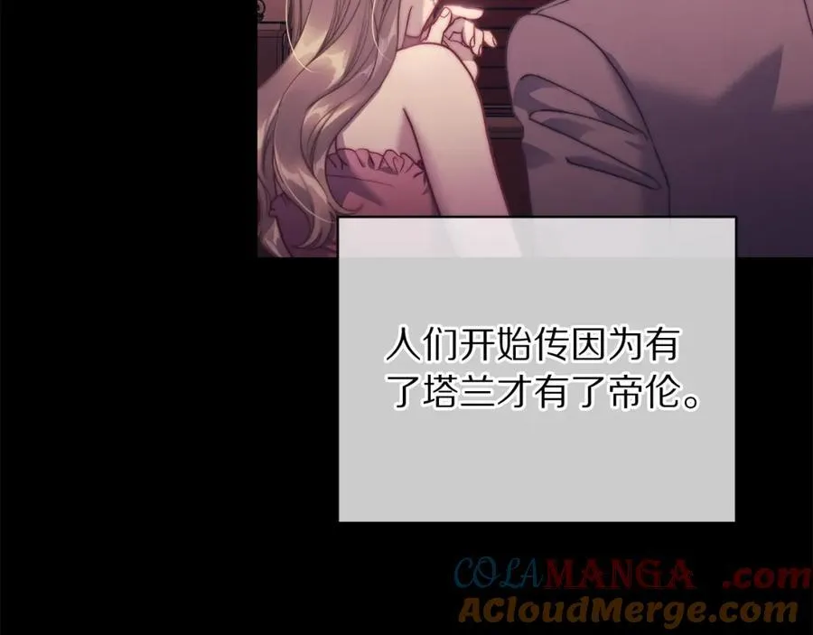 第129话 想要你依靠我128