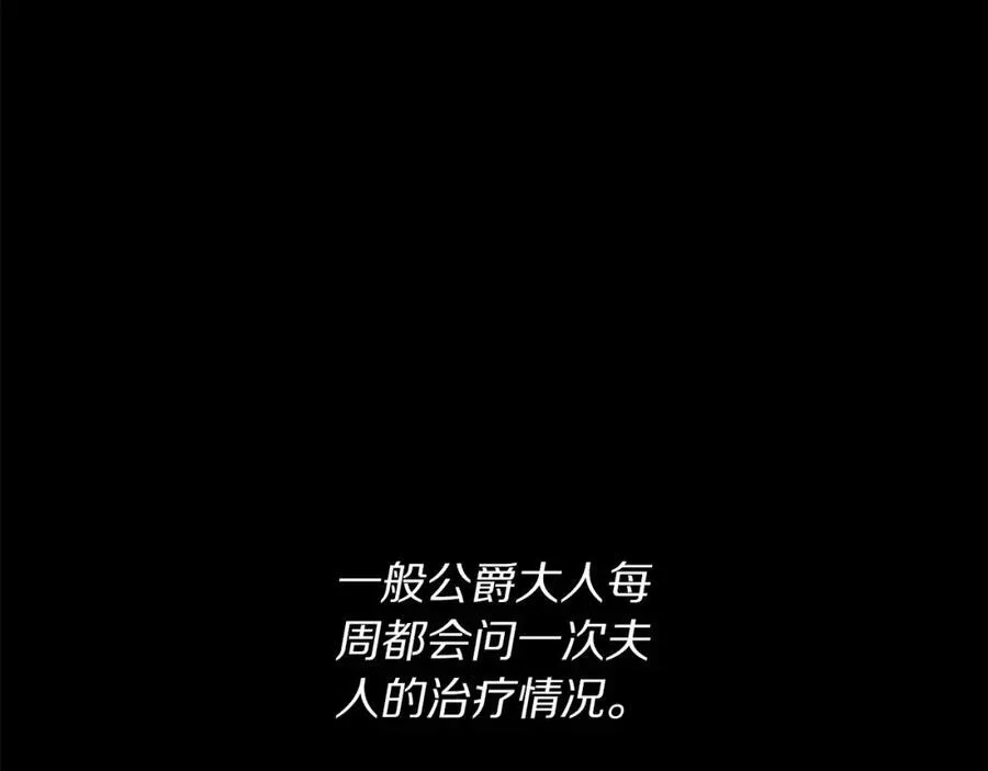 第118话 真实想法91
