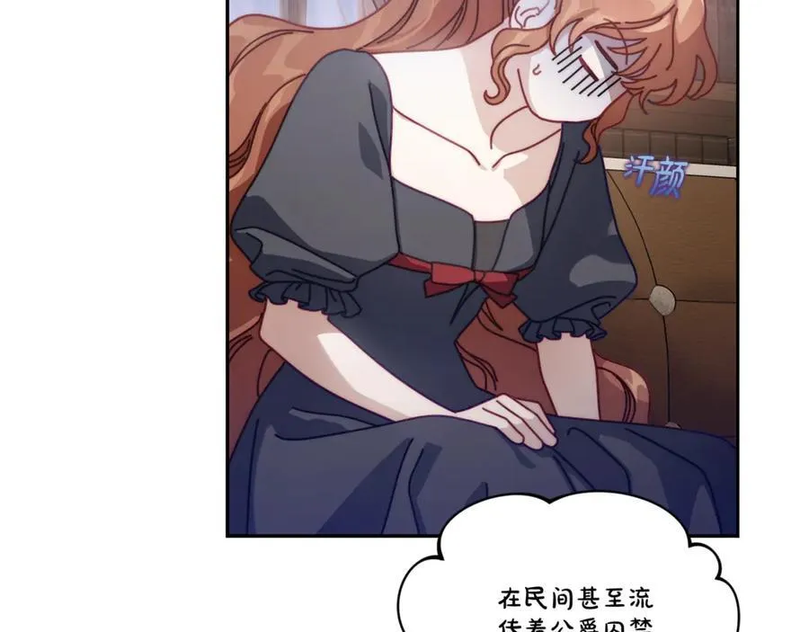 第133话 要幸福162