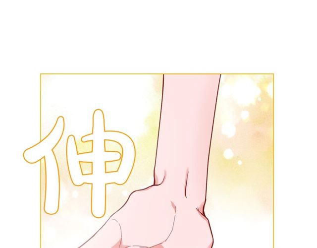 第52话 这种也很甜40