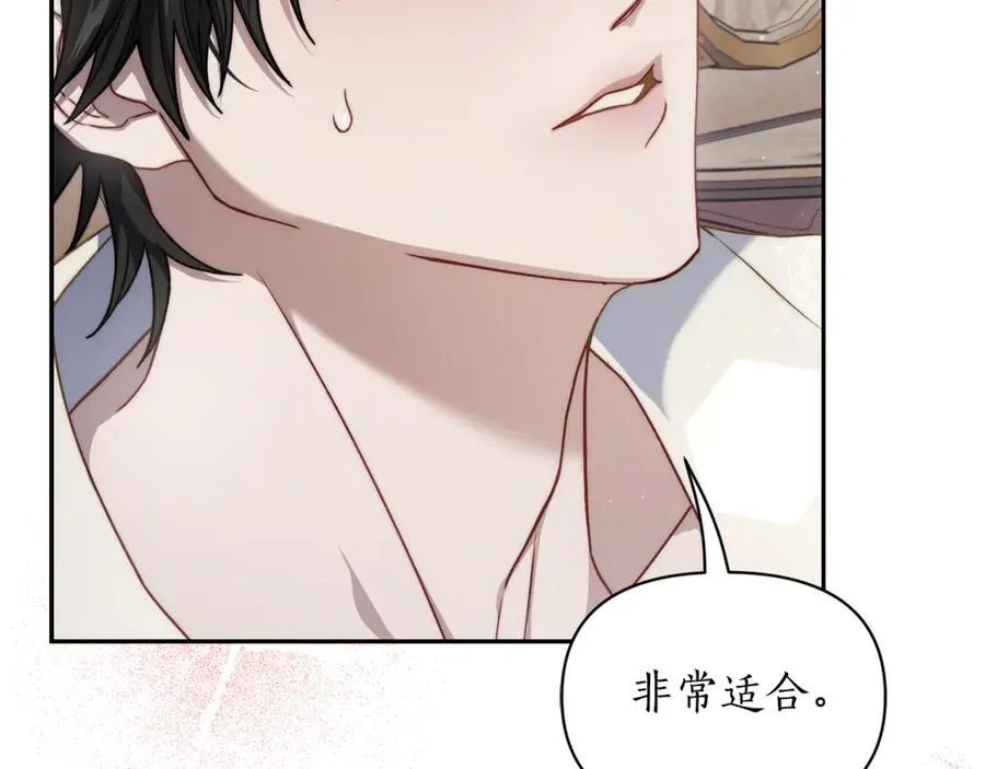 第137话 诱惑他157