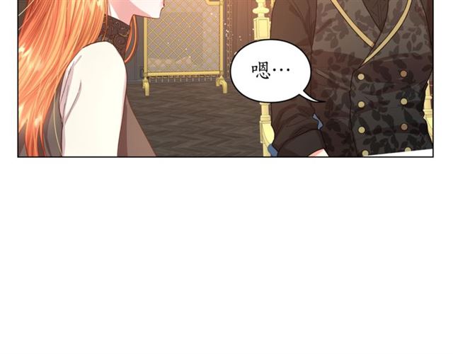 第35话 只是说说怎么够~81