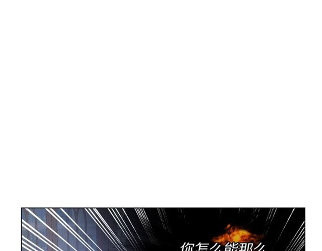 第48话 公爵大人的苦恼92