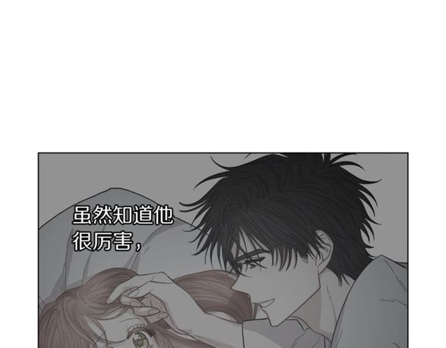 第23话 还是叫医生吧....30