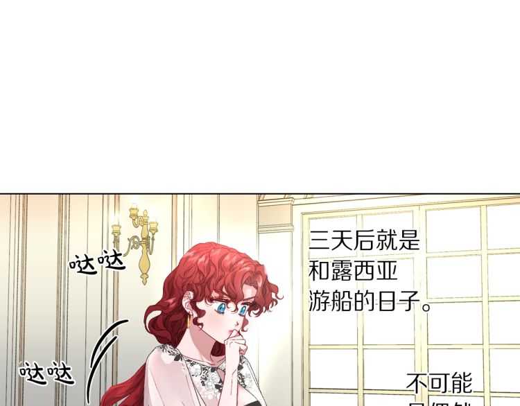第二季·启· 占有欲爆棚98