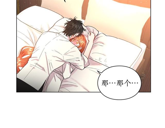 第33话 你喜欢喝酒吗？119