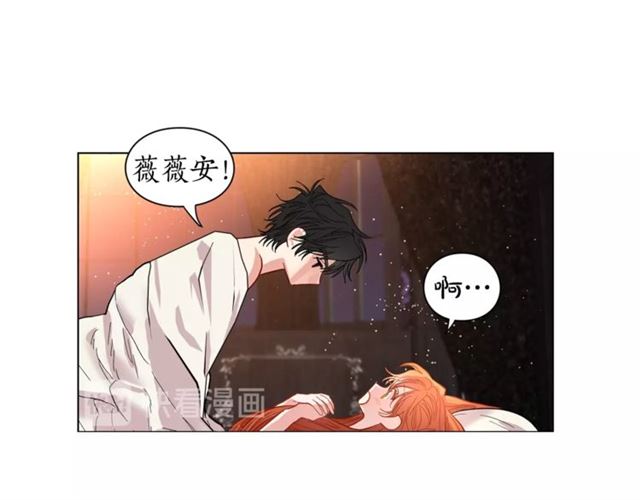 第20话 你确定吗？殿下26