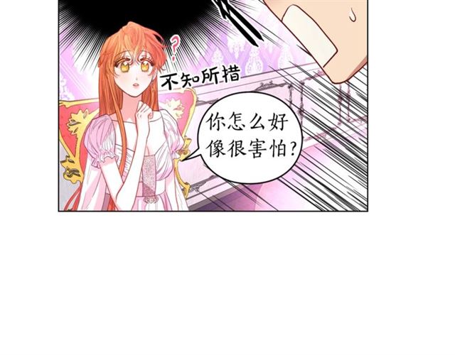 第27话 我有一个问题109