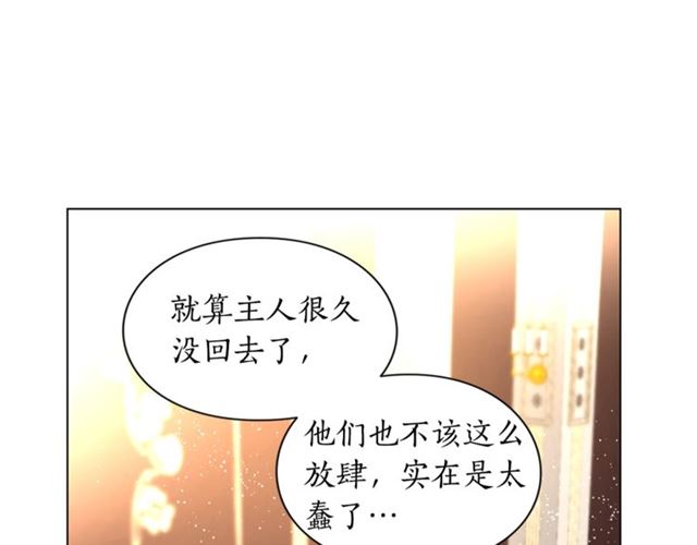 第21话 一语成谶75
