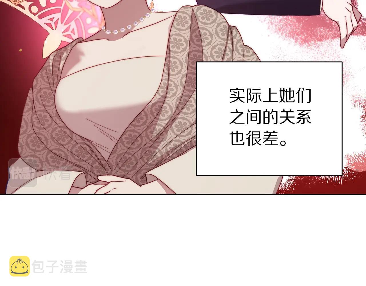 第96话 宴会43