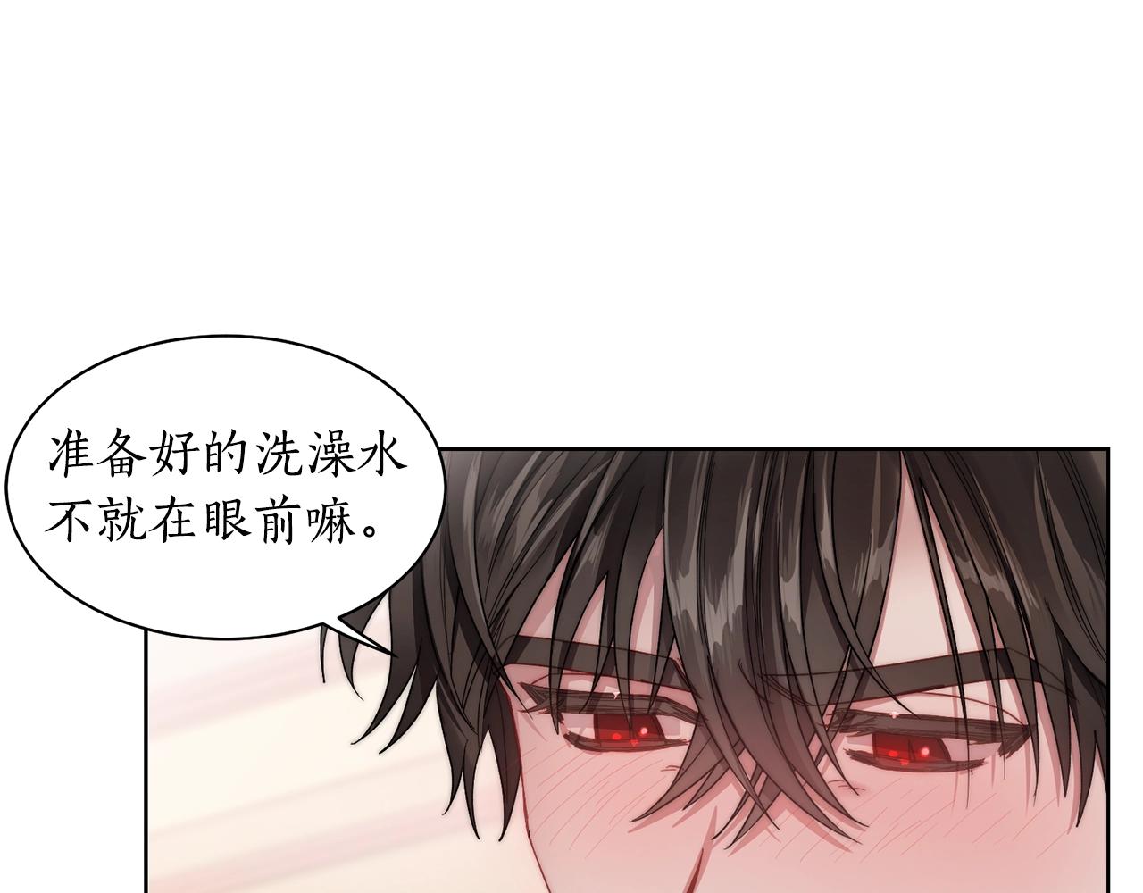 第109话 亲完再...33