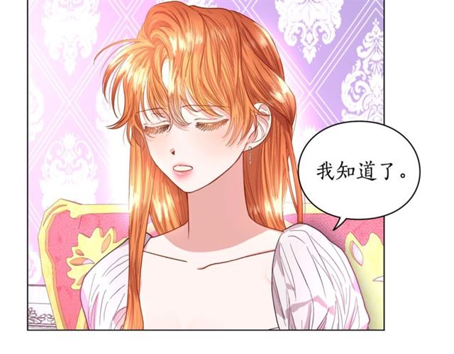 第27话 我有一个问题80