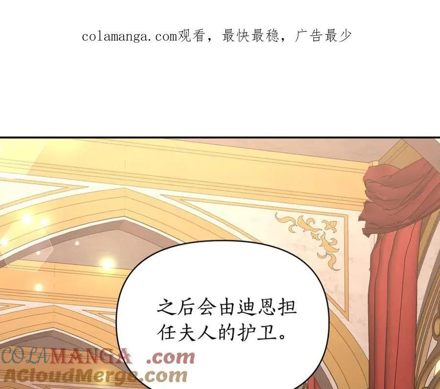 第130话 越来越像188