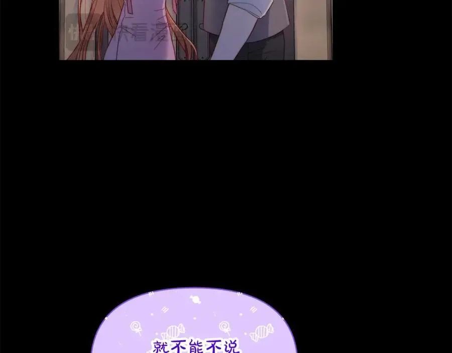 第126话 发热147