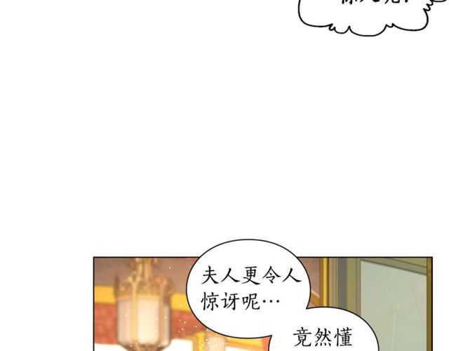 第24话 骑士的规矩49