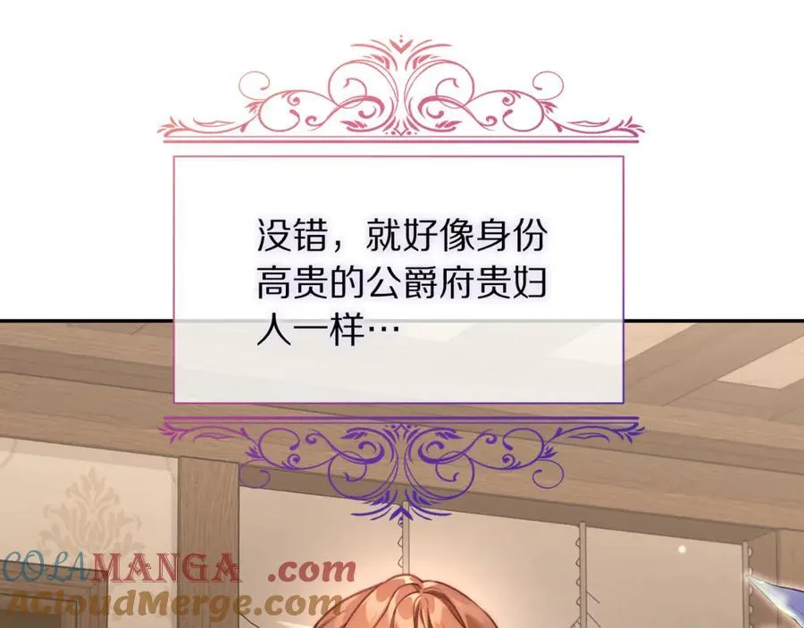 第133话 要幸福136